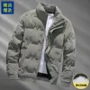 A new winter casual short and trendy men's down jacket with a stand-up collar and duck down, loose, light and thick warm coat details Picture